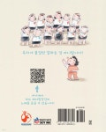 해녀리나 : 해녀 할머니의 노래 | 니카 차이코프스카야 | Tchaikovsky Family Books - 예스24