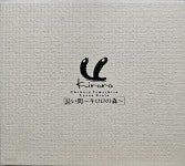 [중고샵] Kiroro ? 長い間 ～キロロの森～ [일본반] - 예스24 [중고샵]Kiroro ? 長い間 ～キロロの森～ [일본반] - 예스24