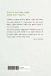 서장 - 예스24