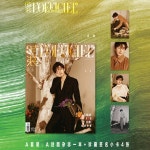 [A형] LOfficiel Hommes 時裝男士 로피시엘 옴므 시장남사 중국 2024년 12월 : 성의 (成毅) 커버 (A형 잡지 + 포토카드 4장) - 예스24