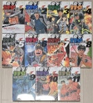 119 구조대 애장판 (복각판) (1-11 완결) + 출동! 119구조대 구국의 오렌지 (1-9) - 예스24 [중고샵]출동! 119 구조대 애장판 (복각판) (1-11... 