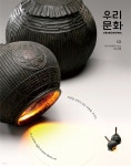 [전자책] [2024]우리문화 12월호 - 예스24 [전자책][2024]우리문화 12월호 - 예스24