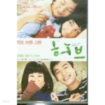 [중고샵] 허브[1disc] - 예스24 [중고샵]허브[1disc] - 예스24