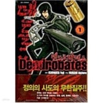 [중고샵] 덴트로 바테스(1-6)> 액션,무협>실사진 참조 | Ishiwata Yoji | 서울 - 예스24
