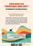 키다리짬뽕아저씨의 짬뽕 로드 | 키다리짬뽕아저씨(박기석) | 비타북스(VITABOOKS) - 예스24