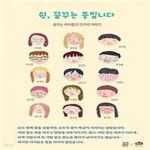 [중고샵] 쉿 꿈꾸는 중입니다 (꿈꾸는 아이들의 15가지 이야기) - 예스24 [중고샵]쉿 꿈꾸는 중입니다 (꿈꾸는 아이들의 15가지 이야기) - 예스24