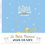 [중고샵] 2024 어린왕자 다이어리 - 예스24 [중고샵]2024 어린왕자 다이어리  - 예스24