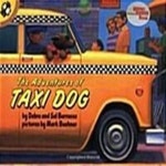 [중고샵] The Adventures of Taxi Dog (Paperback) - 예스24 [중고샵]The Adventures of Taxi Dog (Paperback)  - 예스24