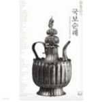 [중고샵] 국보순례 - 예스24 [중고샵]국보순례 - 예스24