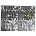 [중고샵] 코리아 닷컴 전2권 [김진명 / 해냄 / 2000] - 예스24 [중고샵]코리아 닷컴 전2권 [김진명 / 해냄 / 2000] - 예스24