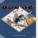 [중고샵] 문방구 왈츠 - 예스24 [중고샵]문방구 왈츠  - 예스24