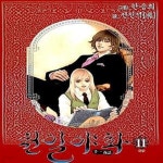 [중고샵] 천일야화 11 (완결) - 예스24 [중고샵]천일야화 11 (완결) - 예스24