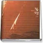 [중고샵] 동행 - 예스24 [중고샵]동행  - 예스24