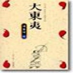 [중고샵] 대동이 6 - 예스24 [중고샵]대동이 6  - 예스24