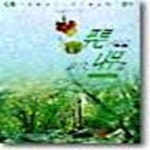 [중고샵] 자연속의 인간:푸른마을을 꿈꾸는 나무 2 - 예스24 [중고샵]자연속의 인간:푸른마을을 꿈꾸는 나무 2  - 예스24