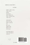삼십육점 오도 - 예스24