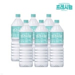 1L 생수 - 예스24