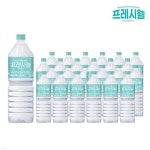 생수 2l - 예스24
