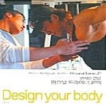 [중고샵] 연예인 전문 퍼스널 트레이너 JP의 Design Your Body - 예스24 [중고샵]연예인 전문 퍼스널 트레이너 JP의 Design Your Body... 