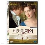 [중고샵] 비커밍 제인[1disc] - 예스24 [중고샵]비커밍 제인[1disc]  - 예스24