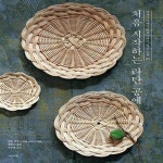 [중고샵] 처음 시작하는 라탄 공예 (액세서리에서 바구니까지 일상 소품 23) - 예스24 [중고샵]처음 시작하는 라탄 공예 (액세서리에서... 