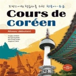[중고샵] 프랑스어권 학습자를 위한 한국어 - 초급 (본책 + 워크북) (Cours de coreen - niveau debutant) - 예스24 [중고샵]... 