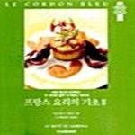 [중고샵] 프랑스 요리의 기초 2 (사브리나 시리즈 4) - 예스24 [중고샵]프랑스 요리의 기초 2 (사브리나 시리즈 4) - 예스24