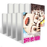 데드데드 데몬즈 디디디디 디스트럭션 1~12권 세트 - 예스24