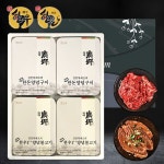 [박참봉푸줏간]김인복셰프의 광평 1++한우 한돈 혼합세트 4호 - 3kg | (주)글로벌푸드시스템 - 예스24
