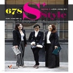 [중고샵] 678 S+ STYLE - 예스24 [중고샵]678 S+ STYLE  - 예스24