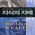 [중고샵] 지식의 지배 (부는 지식이 결정한다, 반양장) - 예스24 [중고샵]지식의 지배 (부는 지식이 결정한다, 반양장) - 예스24