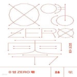 [중고샵] 0 영 ZERO 零 - 예스24 [중고샵]0 영 ZERO 零  - 예스24
