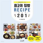 그릇 요리, 매일 반찬, 국과 찌개, 간식, 김치까지) - 예스24 [중고샵]... (30일 밥상, 한 그릇 요리, 매일 반찬, 국과 찌개, 간식, 김치까지) - 예스24