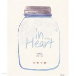 [중고샵] 인하트/인 하트 - 예스24 [중고샵]인하트/인 하트 - 예스24