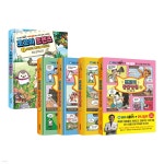 쪼꼬미 동물병원 1~4+프렌즈 전5권 세트 | SBS TV 동물농장X애니멀봐 원저 | 에이치북 - 예스24 쪼꼬미 동물병원 1~4+프렌즈 전5권 세트 - 예스24