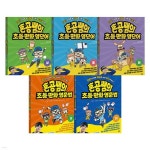 혼공쌤의 초등만화 영단어 상.중.하 + 영문법 상.하 세트 (전5권) - 예스24