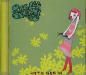 [중고샵] 언니네 이발관 1집 - 비둘기는 하늘의 쥐 - 예스24 [중고샵]언니네 이발관 1집 - 비둘기는 하늘의 쥐 - 예스24