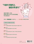 시니어를 위한 스마트폰 활용 with 챗GPT - 예스24