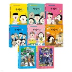 뚜식이 1~6+특별판 원룸소년단 1~2 전8권 세트 | 뚜식이 원저 | 에이치북 - 예스24