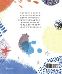 빨강은 빨강 파랑은 파랑 - 예스24