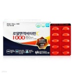 [월드바이오팜] 로얄면역비타민C1000 (1085mg x 180정) - 예스24