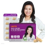 [락티브] 간에 좋은 유기농 밀크씨슬 실리마린(500mg x 60정) 1개월분 | 트라이스 - 예스24
