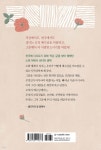 성녀의 작은 길 - 예스24
