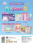 슈팅스타 캐치!티니핑 두뇌플레이 플러스 | 편집부 | 도티도그 - 예스24