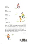 우주선 탄 엄마 | 박진주 | 도토리숲 - 예스24