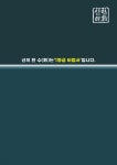 신의 한수(數) - 공통수학 1 - 예스24