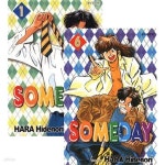[중고샵] 섬데이(SOMEDAY) 1~6권 세트 - 전6권 - 예스24 [중고샵]섬데이(SOMEDAY) 1~6권 세트 - 전6권 - 예스24