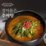 [한국민속촌] 추어탕 파우치 350g | 트라이스 - 예스24 [한국민속촌] 추어탕 파우치  350g | 트라이스 - 예스24