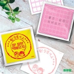 참 잘한 떡메모지 (2종 택1) | 주식회사 디블러썸 - 예스24