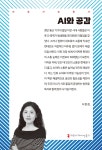 AI와 공감 | 이현정 | 커뮤니케이션북스 - 예스24 AI와 공감 - 예스24